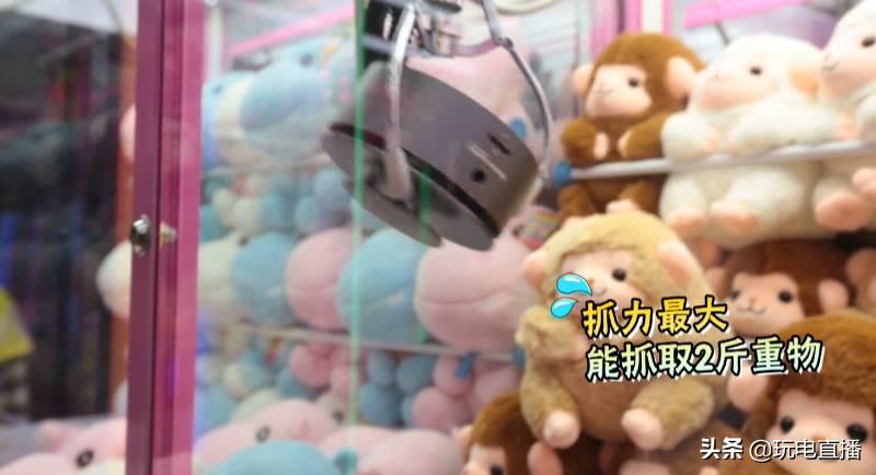 抓娃娃技巧100%能抓到娃娃教程,怎么抓娃娃才能抓住的小技巧