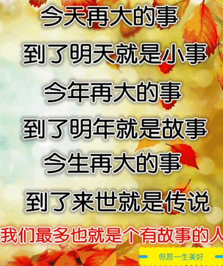 能解开人心结的话,能解开心结的一段话