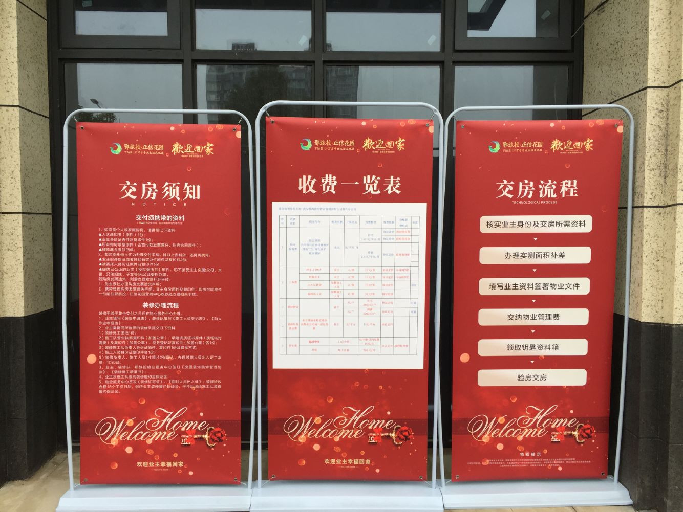 鄂旅投正信花园户型图,黄石正信花园在什么地方