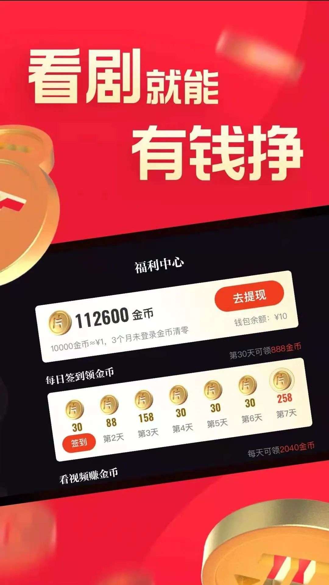 超前点播取消意味着什么,爱优腾怎么退订