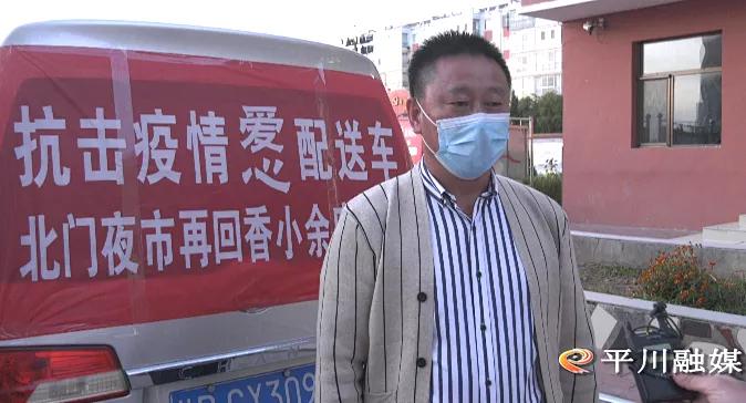 众志成城感恩有您,抗击疫情感谢有你