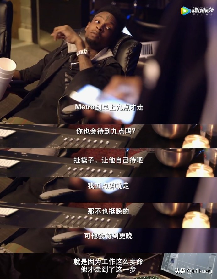 MetroBoomin专辑《NOTALLHEROESWEARCAPES》的背后（上）