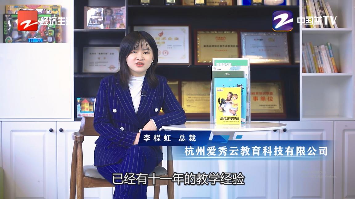 ishow鐖辩鍥介檯鑻辫鍩硅濂夎搐鏍″尯,ishow鐖辩鑻辫瀛︿範缁忓巻