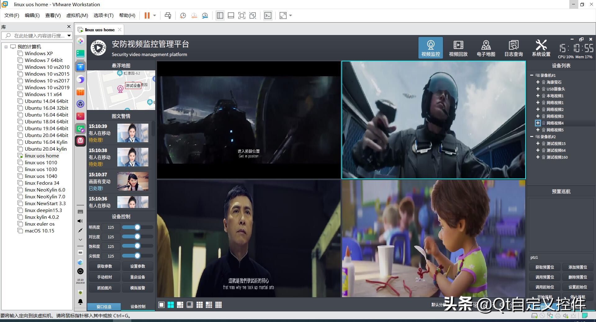 Qt编写安防视频监控系统67-跨平台及国产系统