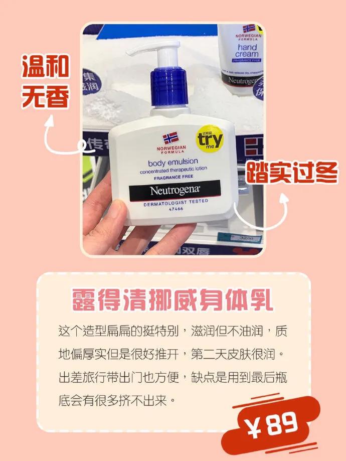 大白罐身体乳屈臣氏有卖吗,屈臣氏99元3瓶的身体乳是哪个