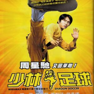 少林足球周星驰是什么角色,电影少林足球演员现状