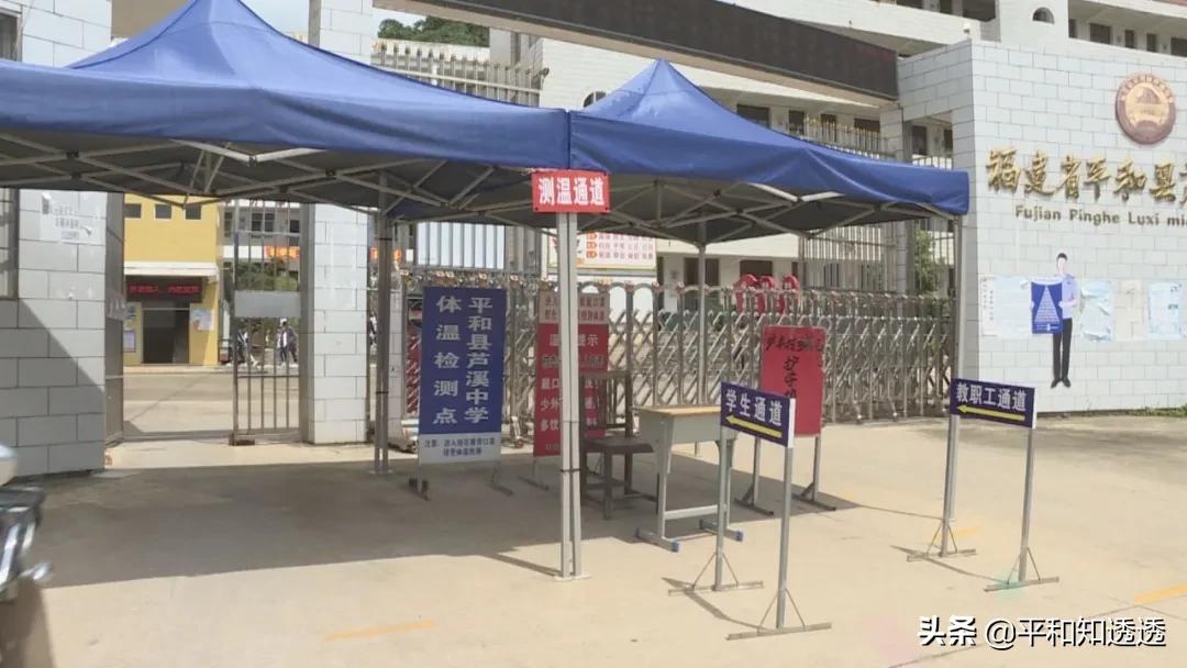 初三学校全封闭式管理,全封闭管理的初中学校