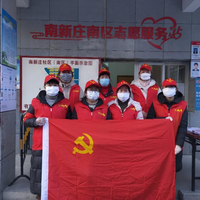 抗疫路上守护万家灯火,抗疫路上永不停歇