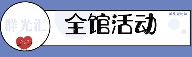 母亲节周大福有活动吗,母亲节好玩活动有哪些