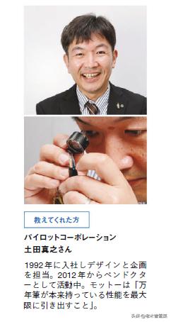 钢笔粗细到底怎么选好用,钢笔粗细0.38-0.5mm选哪个好