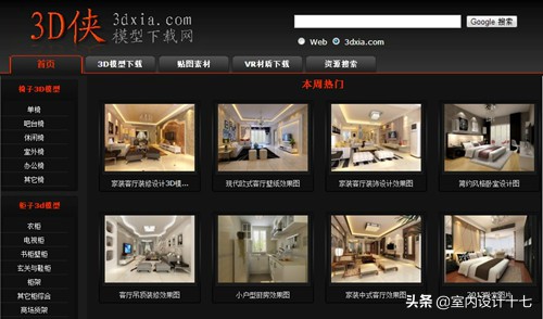 设计师3D建模用什么配置电脑好,3d模型学习网站推荐