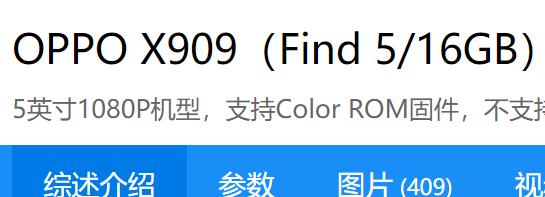 oppo手机自研操作系统,oppo破茧成蝶