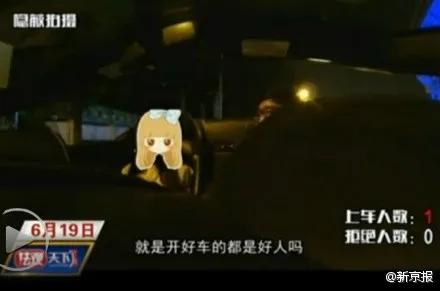 我用租来的豪车,睡了19个妹子