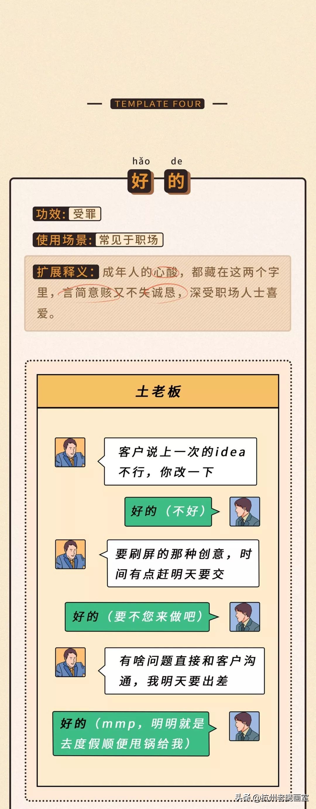 情感微信一对一聊天记录模板,聊天万能回复模板高清图