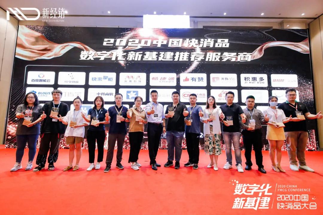 热烈祝贺智能财税峰会成功举办,热烈祝贺2020新品发布会圆满成功