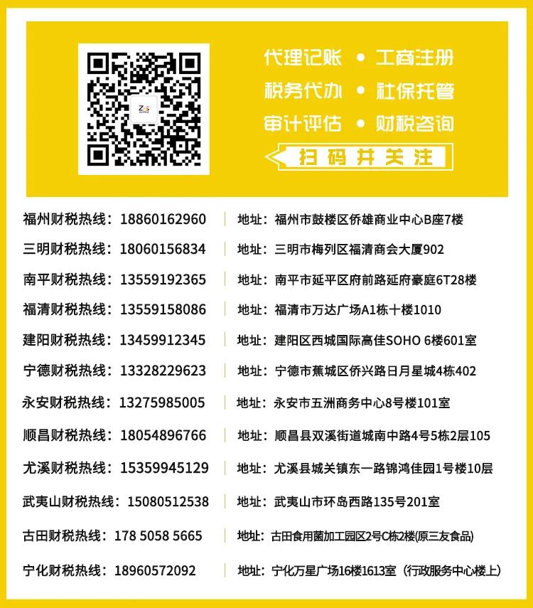 2019增值税新政策,增值税新政最新消息