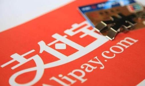 马云支付宝推新功能,收益竟比余额宝更高更稳定,借款不用利息?