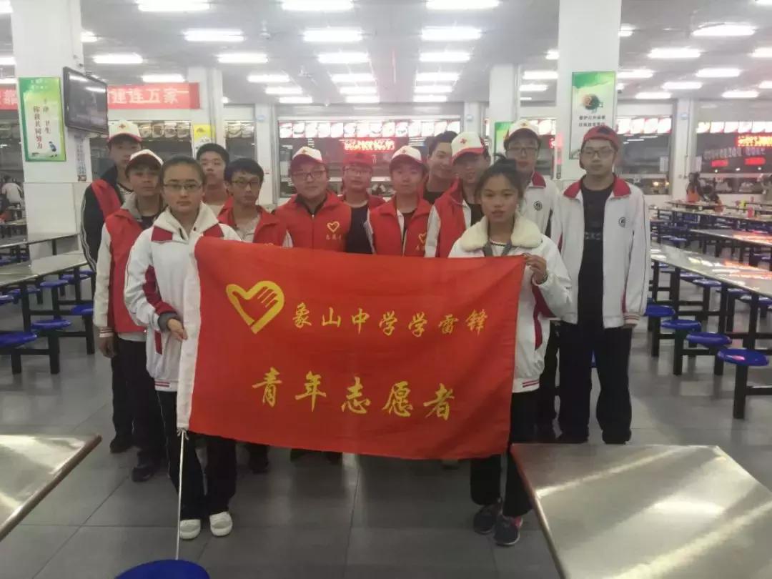 韩城市象山中学杨腾云,韩城市象山中学官网