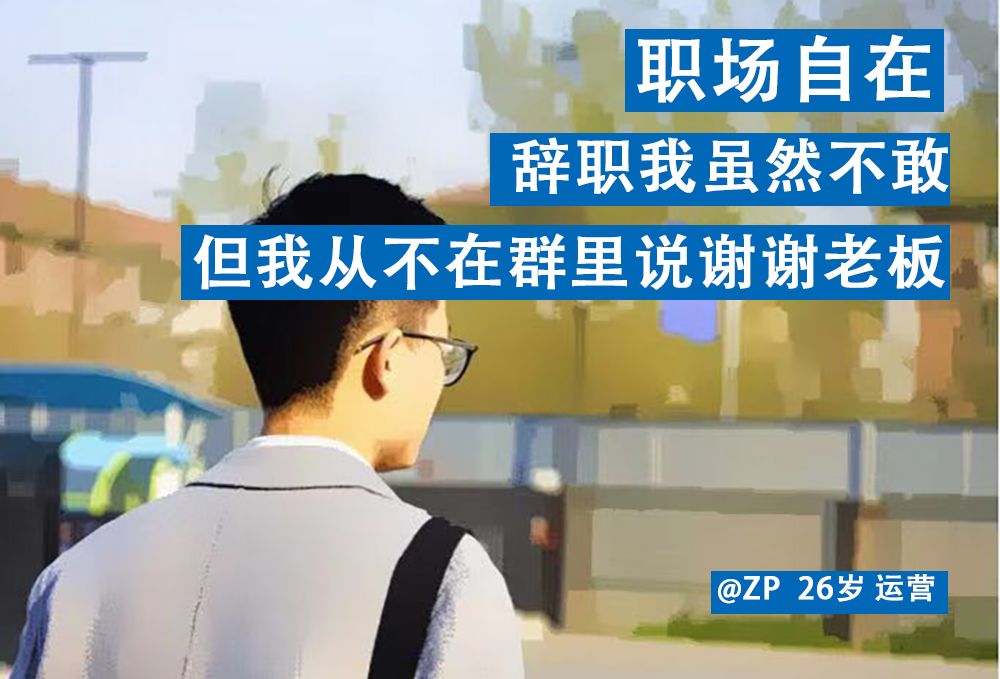 90后最真实的账单,90后生活开支账单