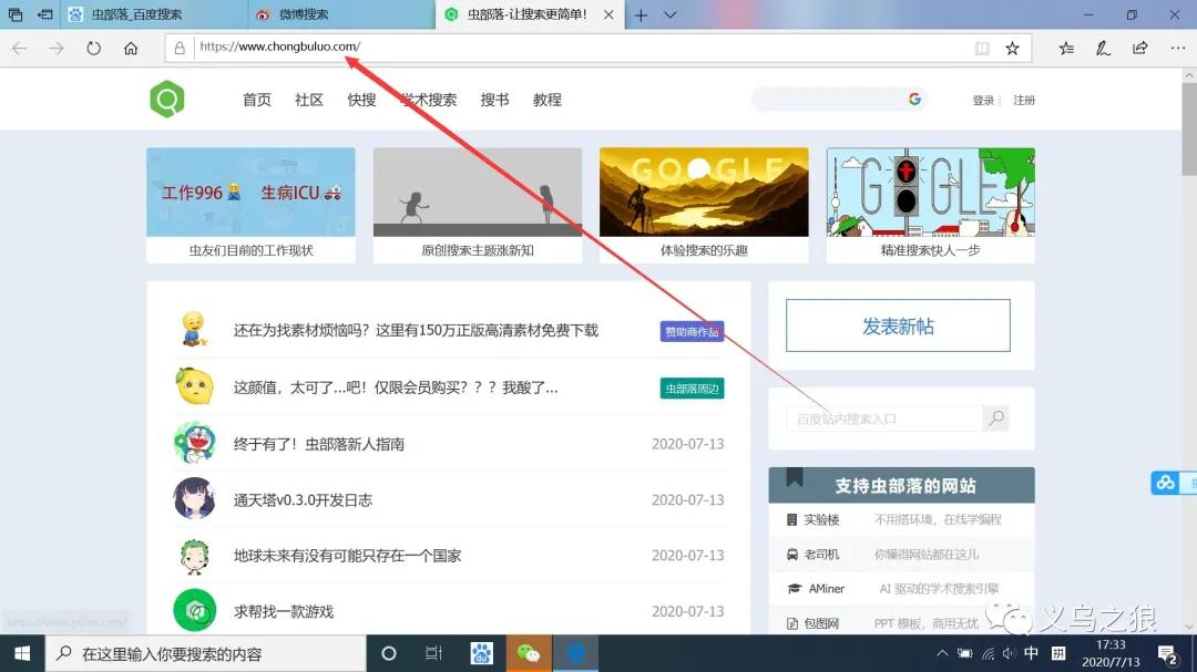 网上资源的搜索与下载方法,如何在互联网上找资源的操作步骤
