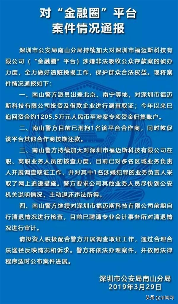 零钱罐案件最新消息,零钱罐案件