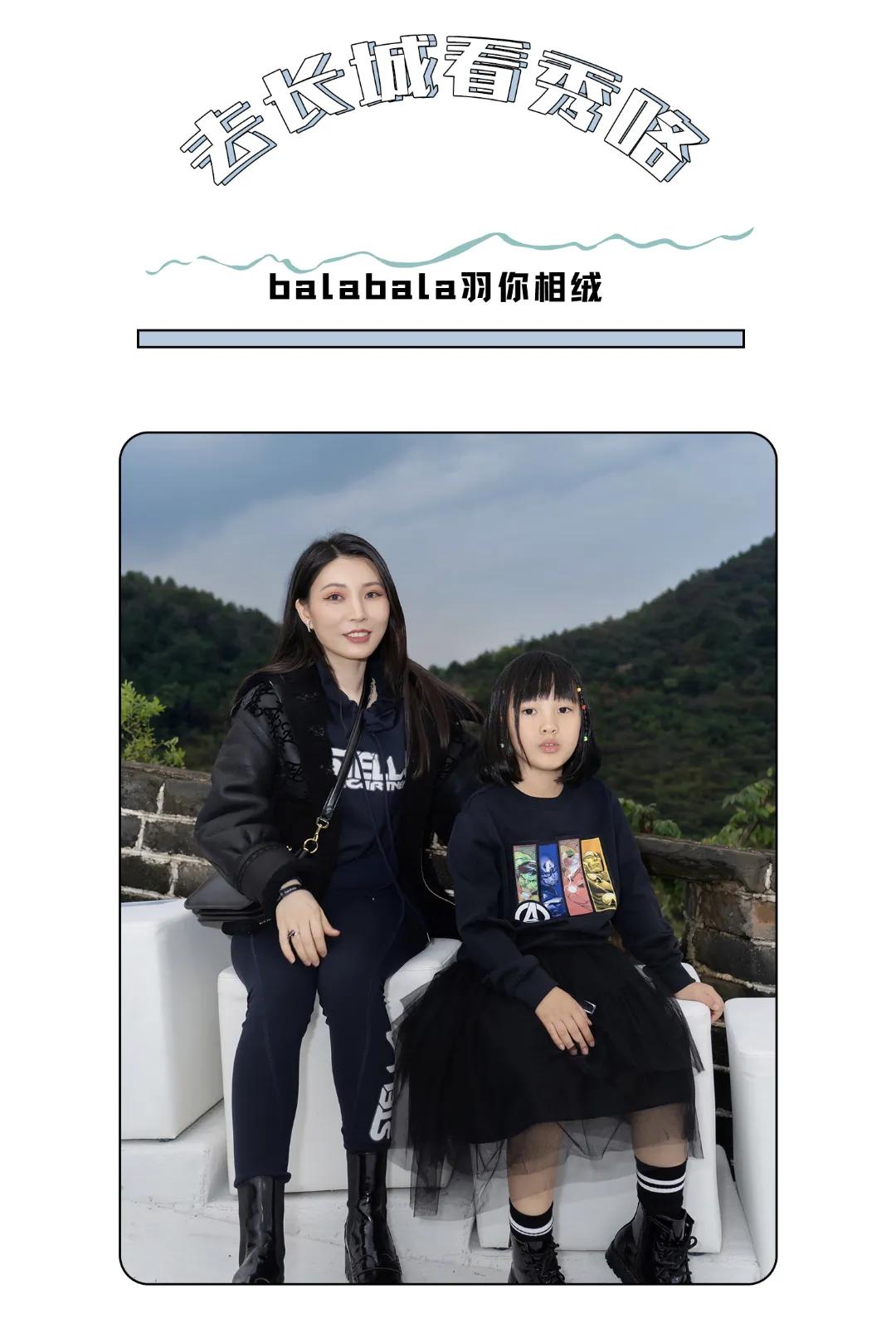 balabala閲戝北宀暱鍩庣,宸存媺宸存媺闀垮煄澶х