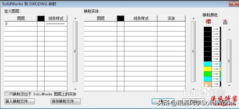 solidworks工程图转dwg图纸比例,solidworks工程图转cad图纸步骤