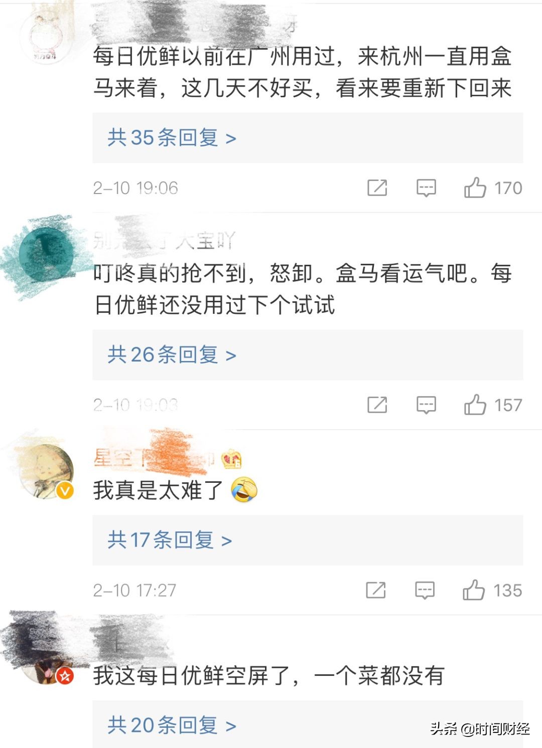 “共享员工”意外走红：阿里京东等开放超10万岗位未来会成为常态吗？