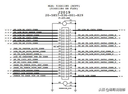 杭州苹果6p阴阳屏触摸失灵维修,iphone6sp阴阳屏完美修复全过程