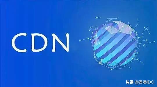 cdn文件同步原理,cdn回源原理