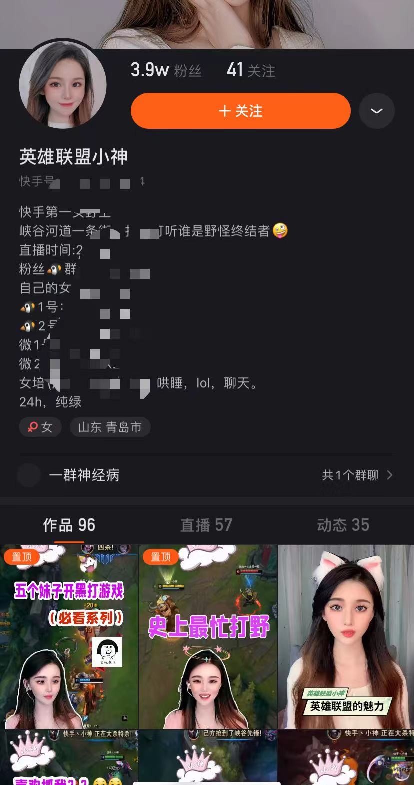 LOL午夜女神狂欢活动开启，小神领衔三位女神主播，全程高能福利