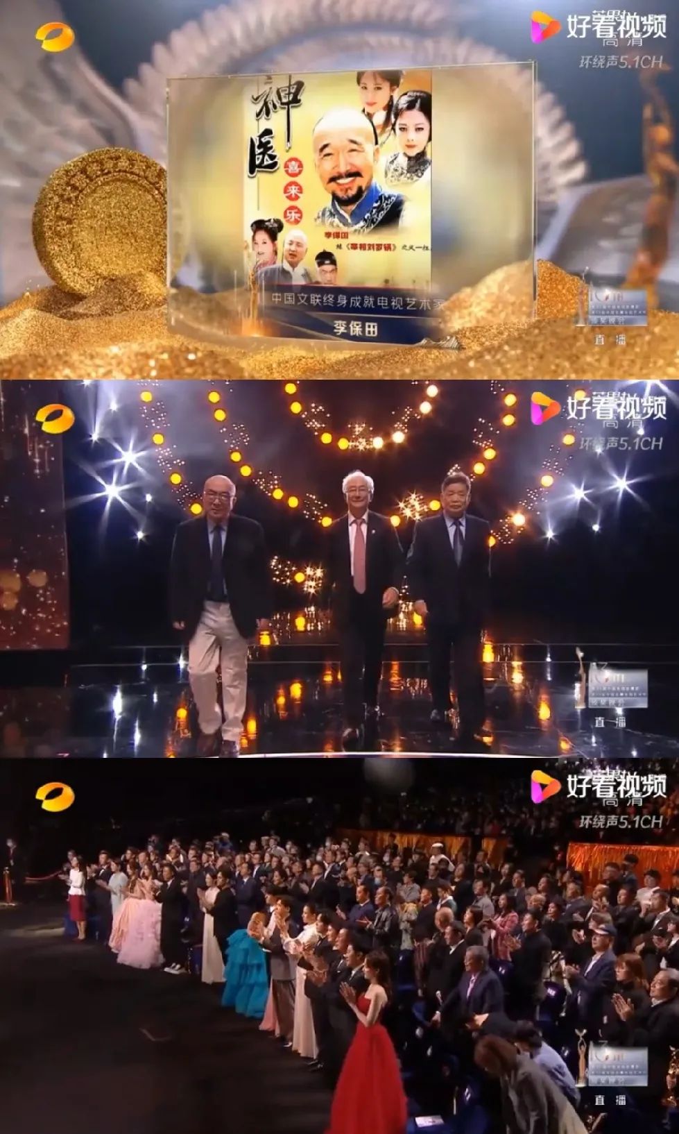 《宰相刘罗锅》25年，有人遭“封杀”，有人息影，有人已病逝12年