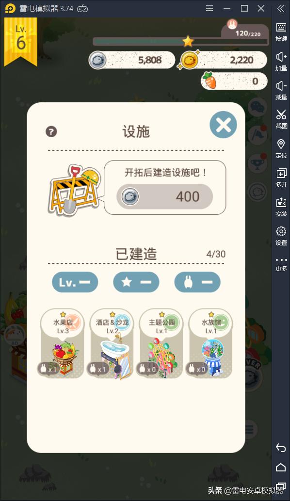 邦尼兔有多可爱,邦尼兔的奇妙星球