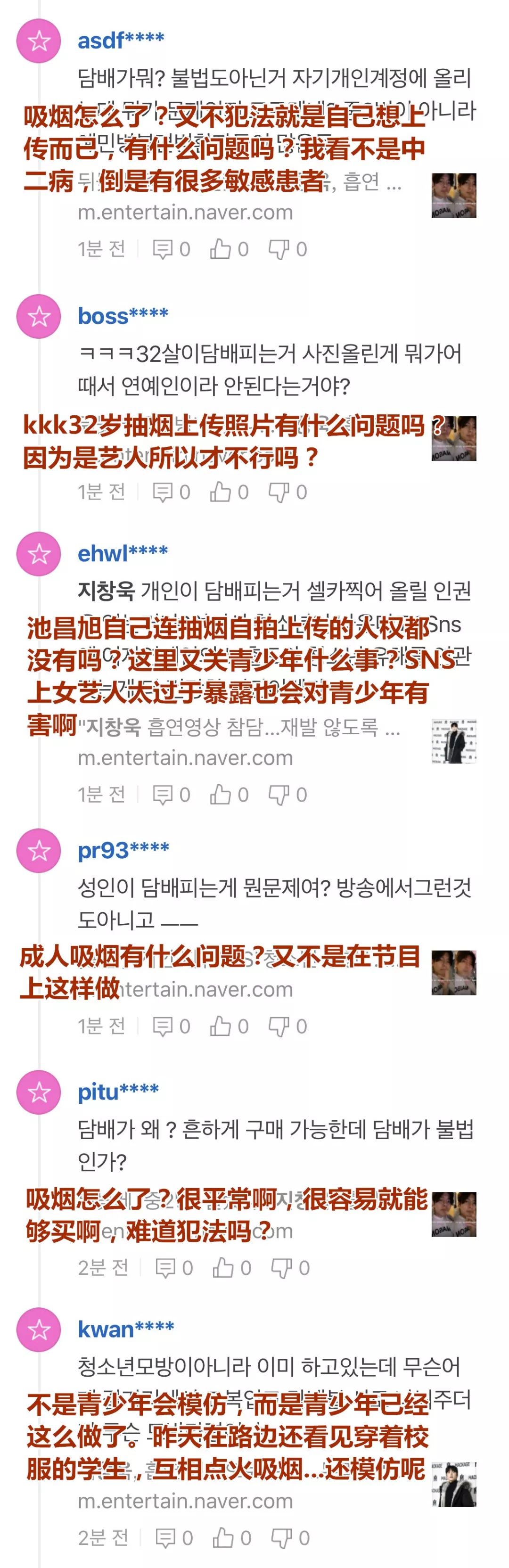 金希澈X李寿根？防弹招黑粉当工作人员？请夏送大礼？