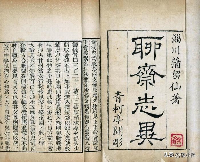 齐鲁儒小贤｜带你了解鲁C淄博，这是小贤的家乡