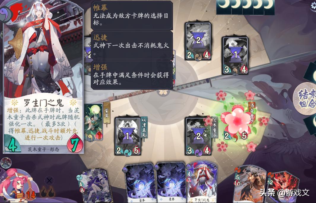 阴阳师百闻牌响应试炼,阴阳师百闻牌觉醒之战