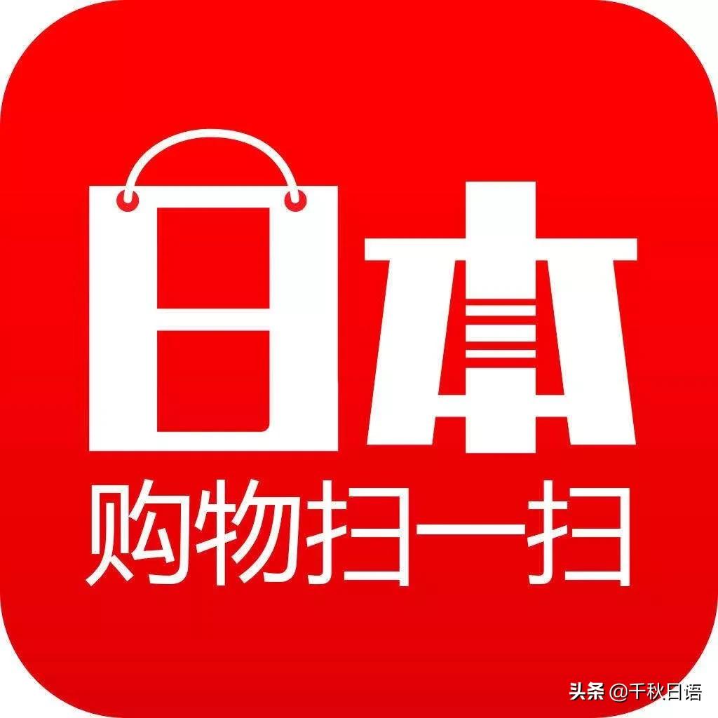 去日本旅游需要准备什么app,去日本让旅行更简单app