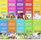 4岁绘本阅读规划,英文绘本启蒙课程