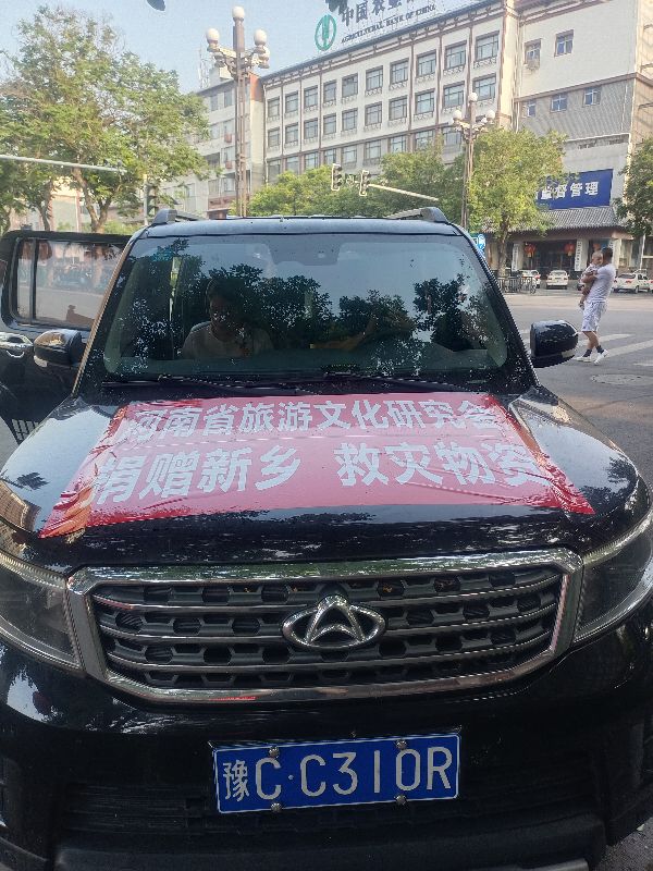 各地支援河南抗洪救灾卫辉,抗洪救灾支援卫辉