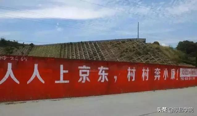 百度、支付宝、腾讯、京东等巨头，不为人知的一面