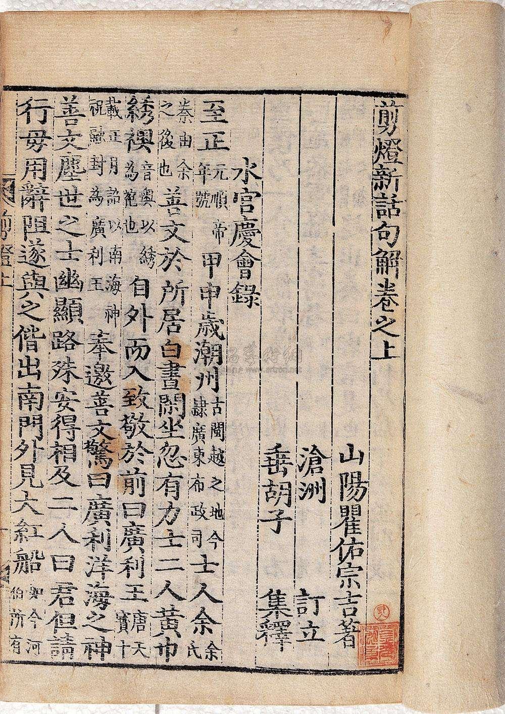 明朝诗人写什么书,明朝作家写的一本很出名的书