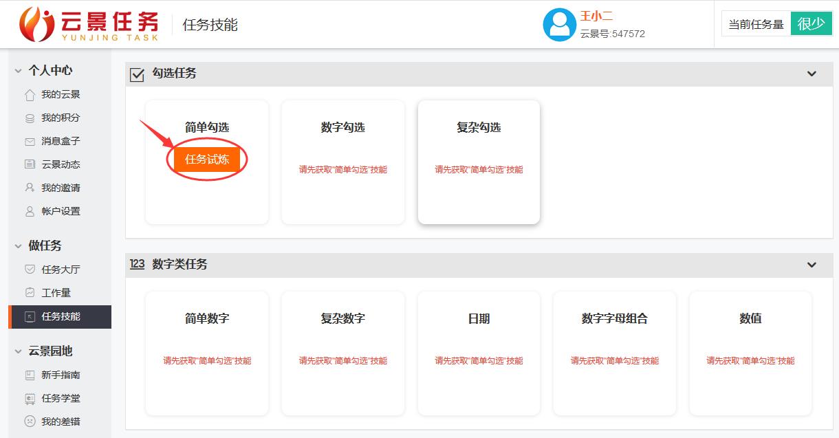 怎么每日兼职赚几十块钱,1天收入50块正规无脑打字副业项目
