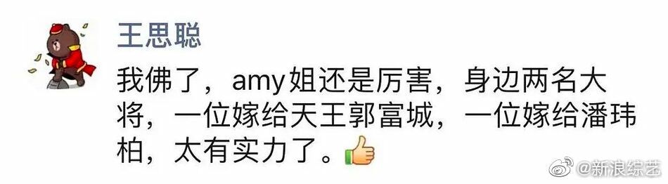 潘玮柏有女朋友,潘玮柏有女朋友了吗