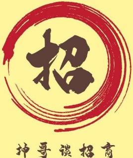 第二讲销售技巧,第二讲