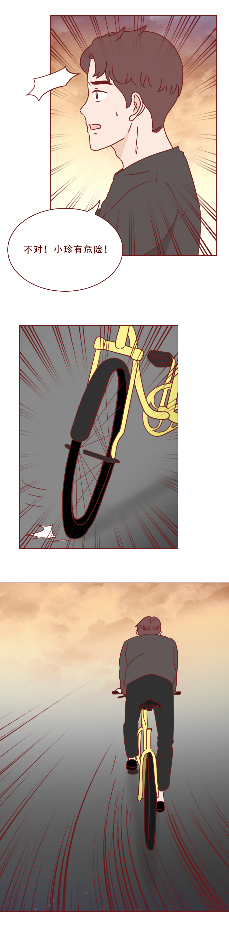 人性漫画富人,人性漫画最后一餐河豚