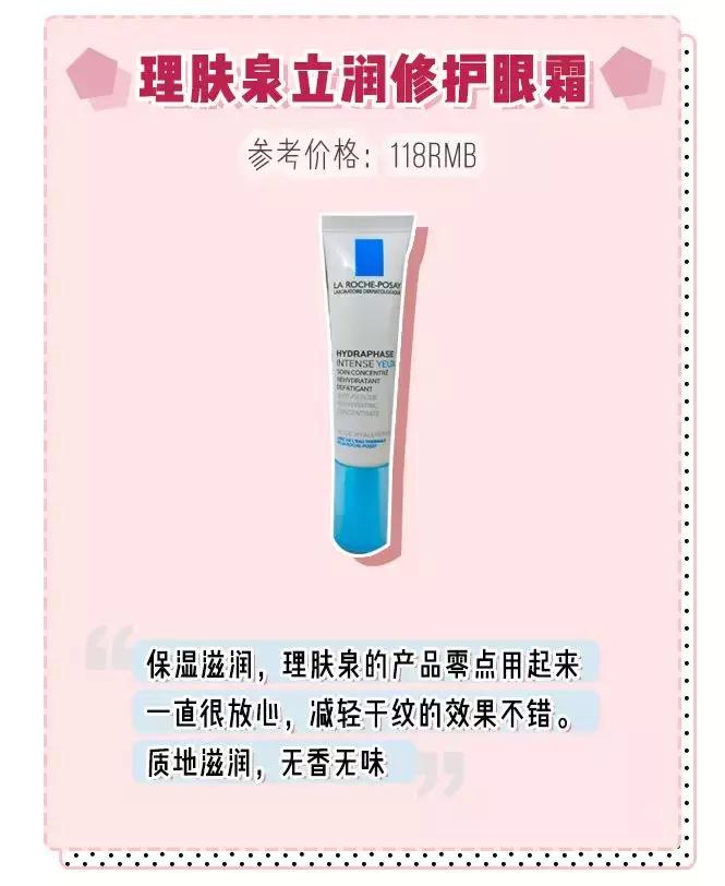 你的眼睛出卖了你完整版,你的眼睛出卖了你背面教程