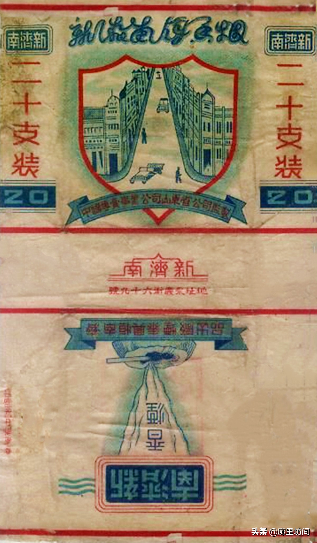 老香烟情怀,老香烟烟标湖南