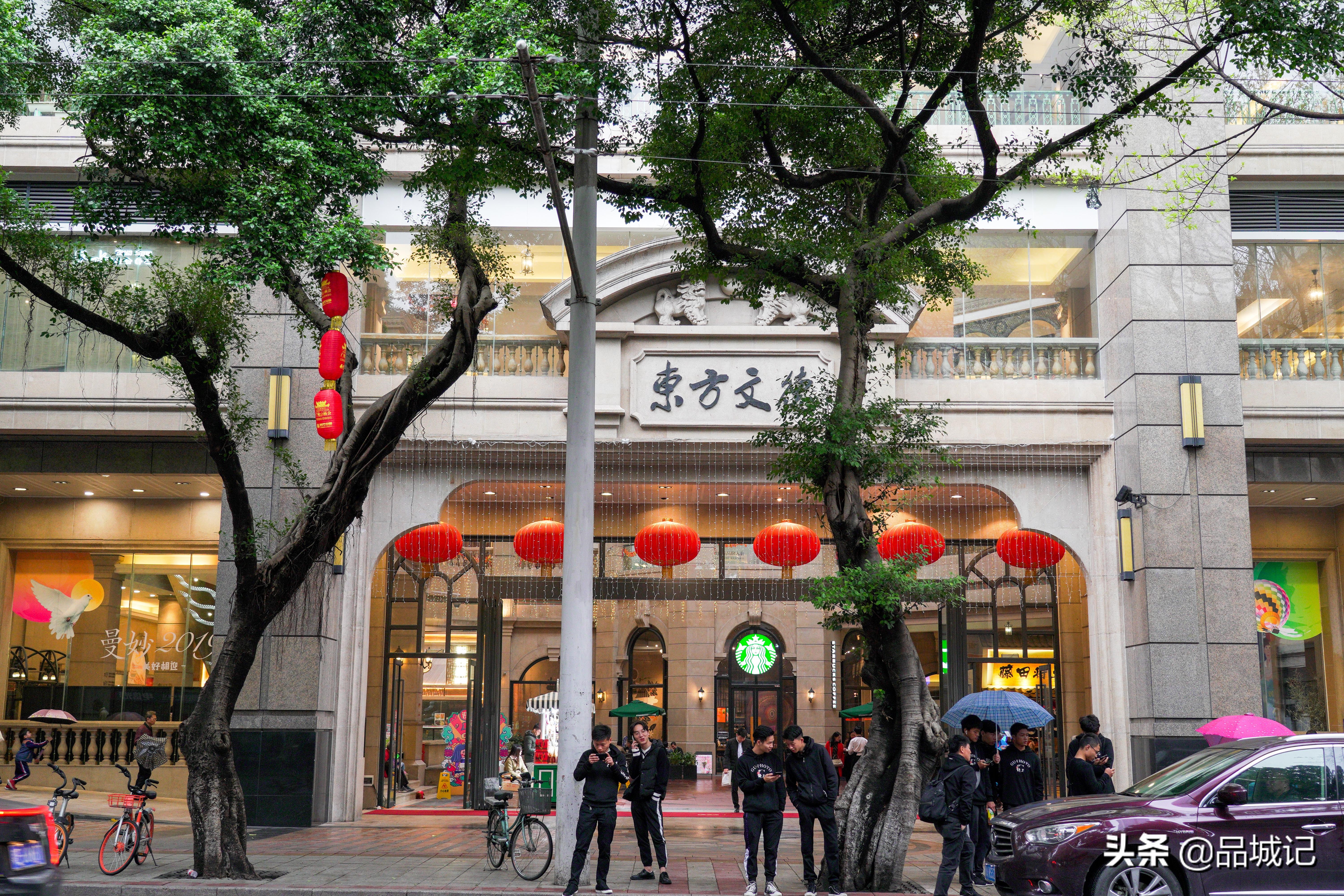 麦奀记香港,香港麦奀记云吞面在哪里