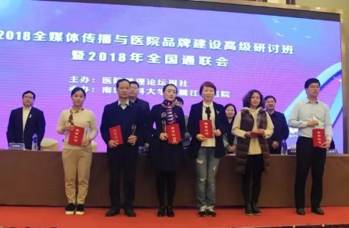 中国中医科学院眼科医院简介,中国中医科学院眼科医院名气大吗