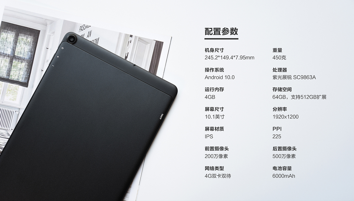 酷比魔方iplay8t平板参数,安卓平板真的没有ipad好吗